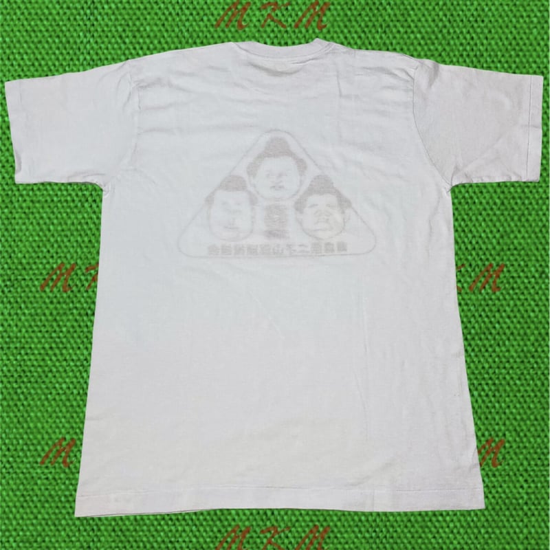 90s 青森県二子山部屋後援会Tシャツ | MKM ORIGINAL