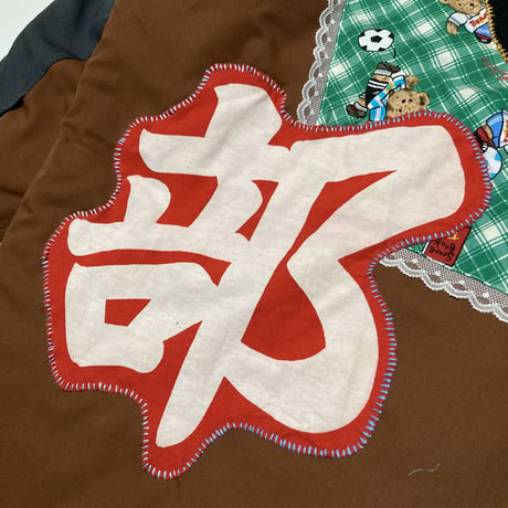 MKM ORIGINAL customドカジャン【部ト康介ト諸々】