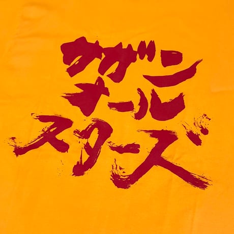 00s サザンオールスターズ・Tシャツ