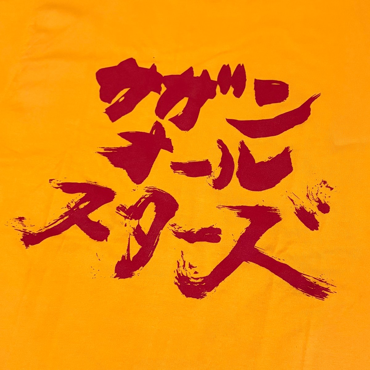 00s サザンオールスターズ・Tシャツ | MKM ORIGINAL