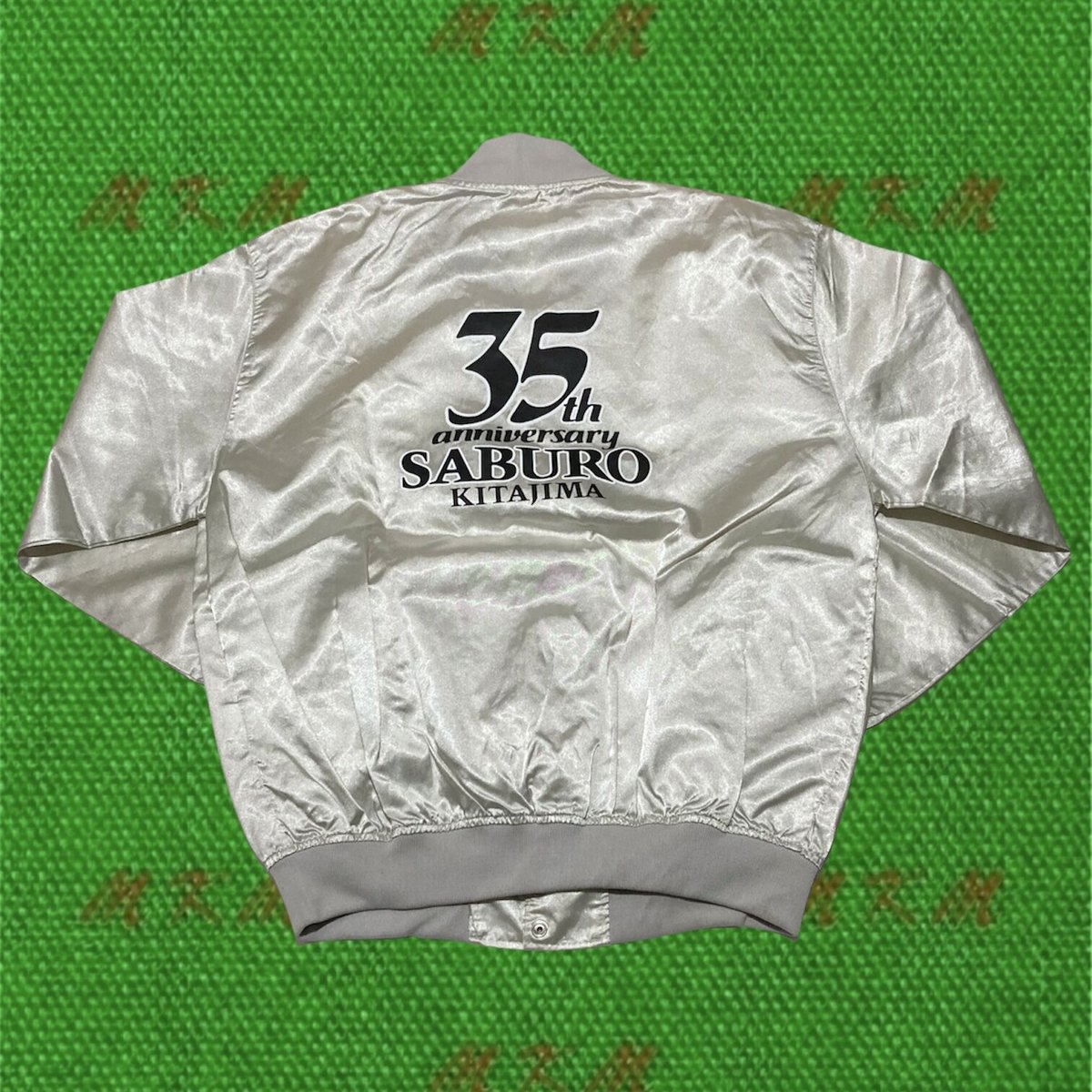 90s 北島三郎デビュー35周年記念ジャンパー | MKM ORIGINAL