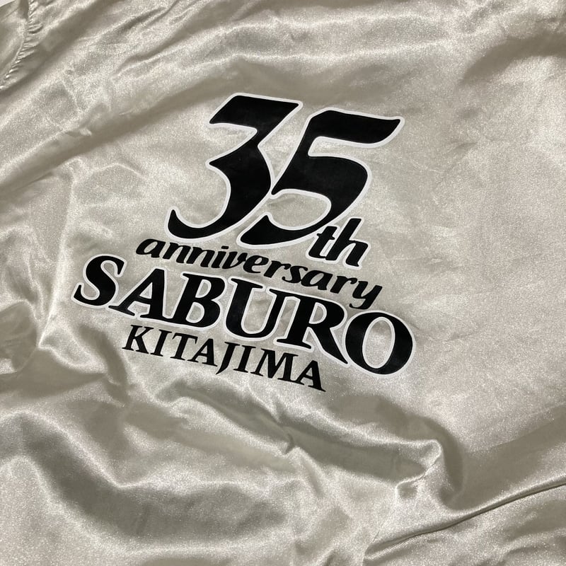 90s 北島三郎デビュー35周年記念ジャンパー | MKM ORIGINAL