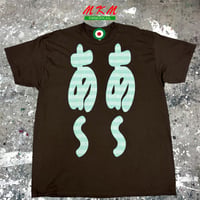MKM ORIGINAL 【濃茶×ライムグリーンチェックのあ~あ~Tシャツ】