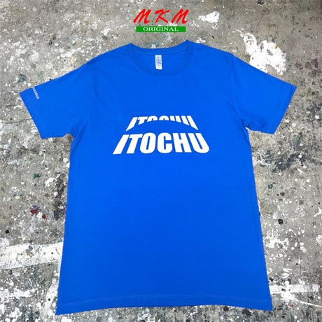 伊藤忠商事・Tシャツ