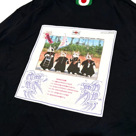 MKM ORIGINAL ロングハンカTシャツ【応援団のなめ猫】