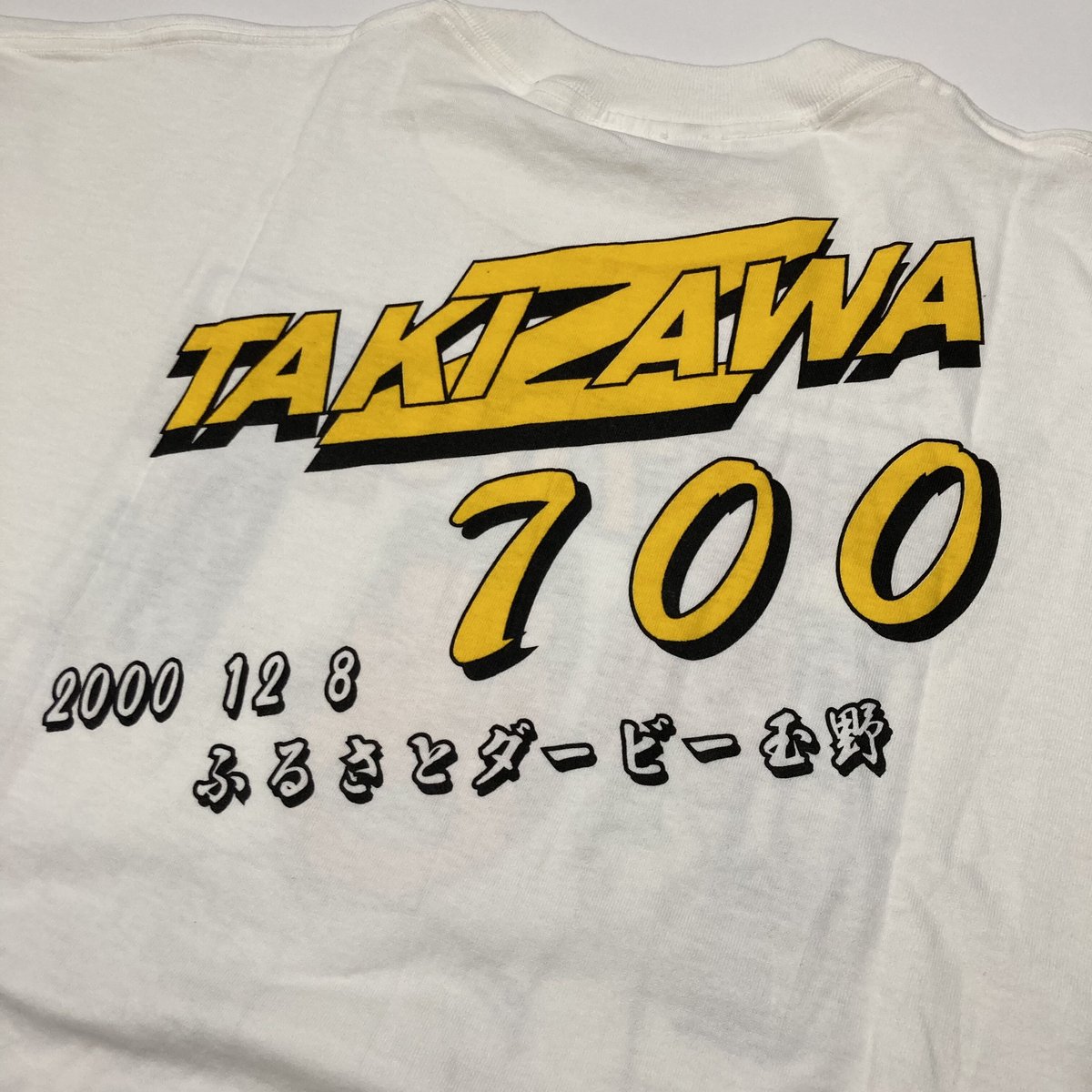 00s滝澤正光・競輪Tシャツ | MKM ORIGINAL 00s滝澤正光・競輪Tシャツ | MKM ORIGINAL