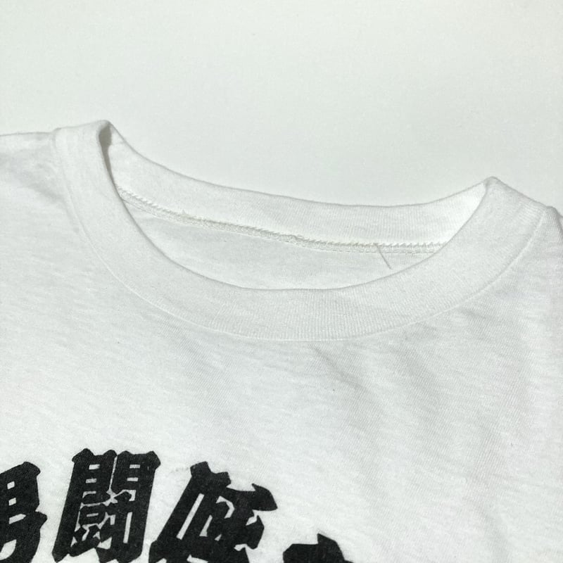 80s 男闘呼組・Tシャツ | MKM ORIGINAL