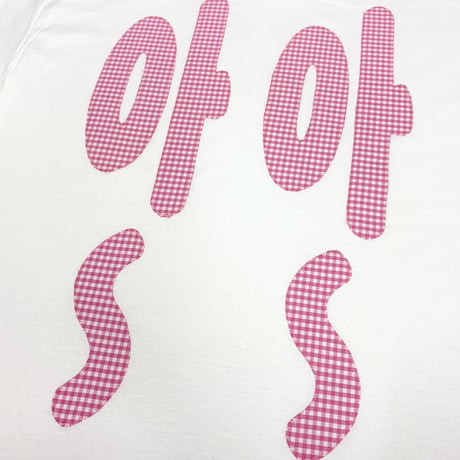 MKM ORIGINAL 【ピンクギンガムチェックの아~ 아~Tシャツ】