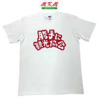 00s 勝手に観光協会・Tシャツ