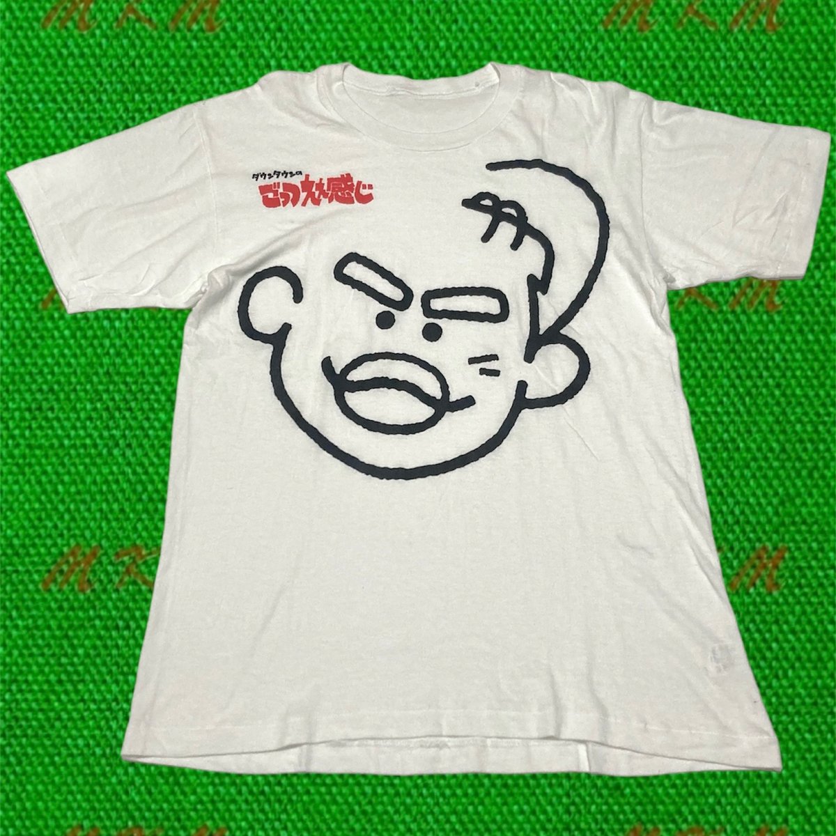 ダウンタウン ごっつええ感じ 浜ちゃん 90s ごっつええ感じ 浜ちゃんイラスト・Tシャツ | MKM ORIGINAL