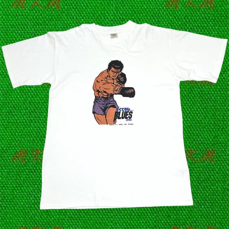 90s ろくでなしBLUES・Tシャツ