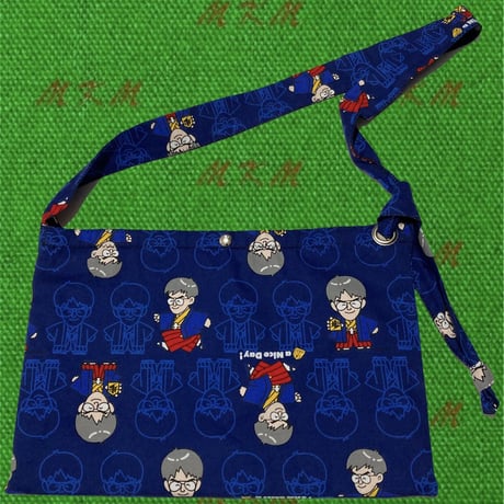 羽生善治・はぶa NICE DAY!生地・オリジナルサコッシュ