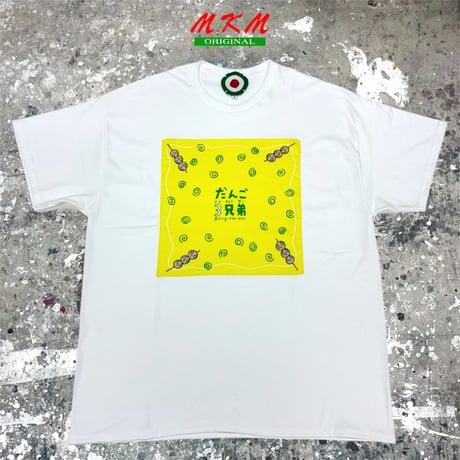 MKM ORIGINALハンカTシャツ【だんご3兄弟】