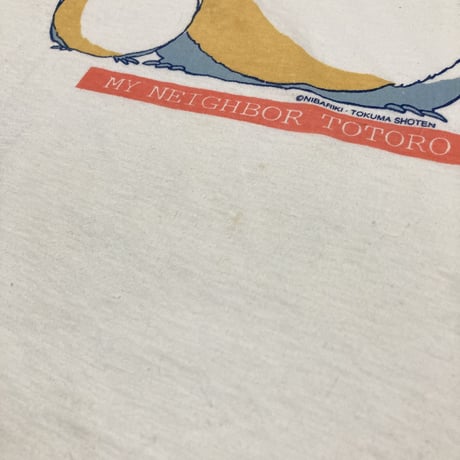 90sジブリがいっぱいコレクション・となりのトトロ Tシャツ