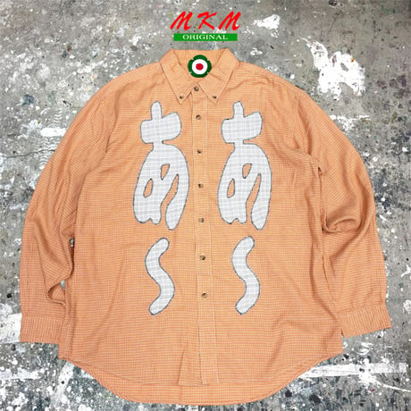 MKM ORIGINAL 【あ~あ~シャツ⑤】