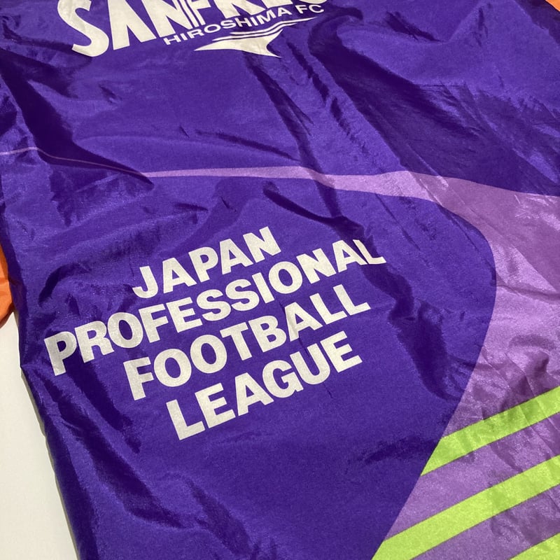 激レア　未使用品 90s ミズノ ナイロンセットアップ サンフレッチェ広島　公式 激レア 未使用品 90s ミズノ ナイロンセットアップ サンフレッチェ広島