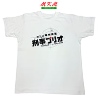 90s 松任谷由実・Tシャツ | MKM ORIGINAL