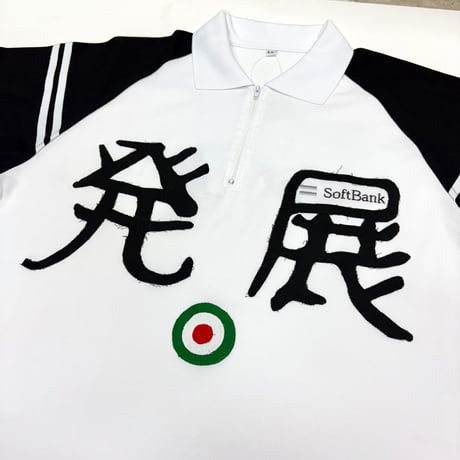 MKM ORIGINAL発展リメイク【SoftBank店員の発展】