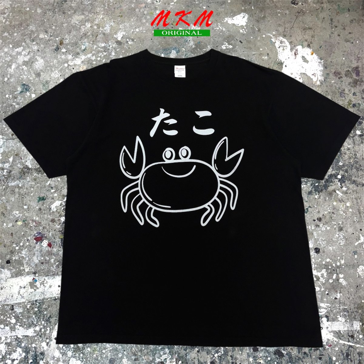 粗品 ハゲタコエビフライTシャツ 黒 Mサイズ 粗品 全国五大都市ツアー『くるみ割り人形』GOODS、UNIVERSAL