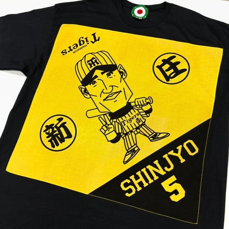 MKM ORIGINAL ハンカTシャツ【阪神・新庄】
