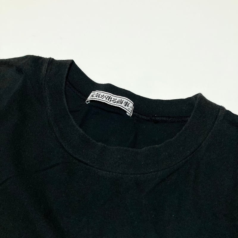 80s 天才・たけしの元気が出るテレビ!!・Tシャツ | MKM ORIGINAL