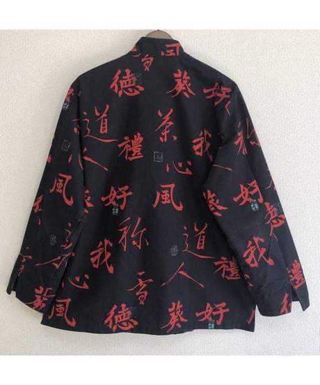 usa oriental jacket