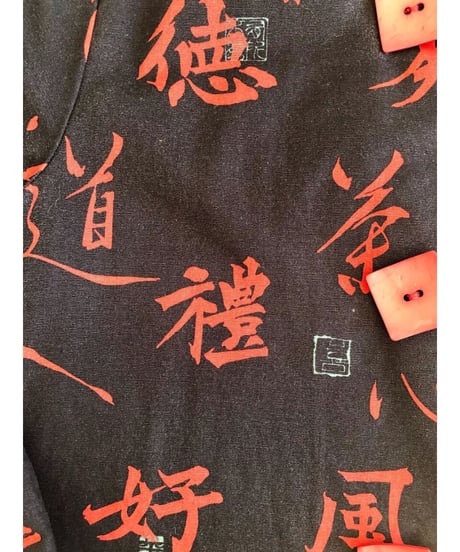 usa oriental jacket