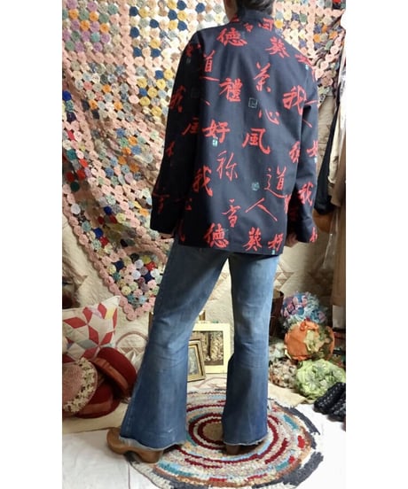 usa oriental jacket