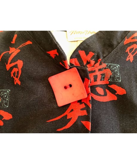 usa oriental jacket