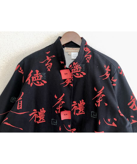 usa oriental jacket