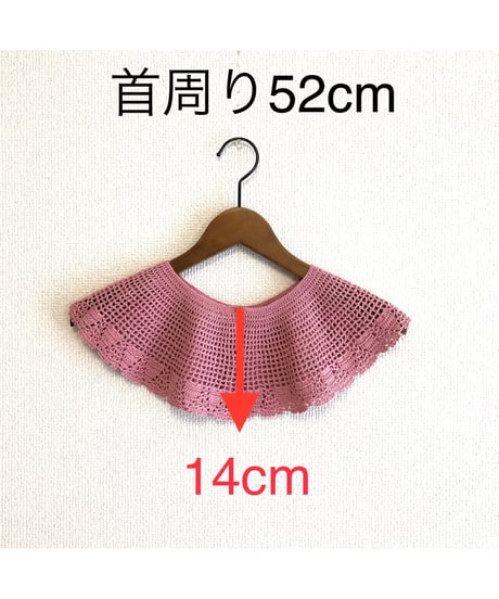 crochet collar