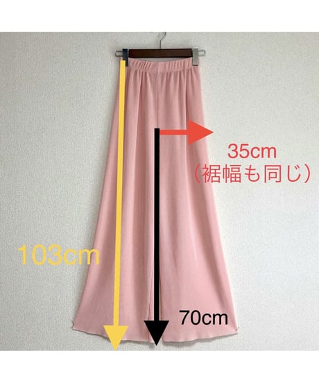 80's easy pants