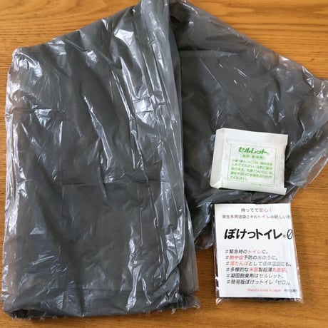 こども用防災ポーチ ネイビー・ブラック