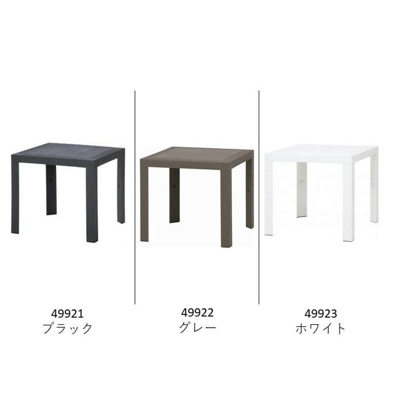 ステラ テーブル 80×80cm グレー