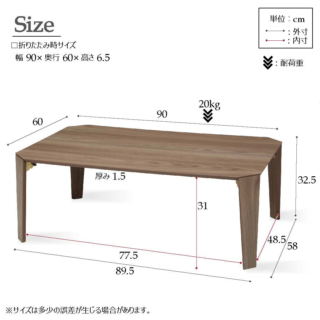 【新品・送料無料】【完成品】カームテーブル 幅90cm/折りたたみ/机 カームテーブル(スクエア)(ブラウン/茶)】 幅90cm×奥行45cm 机