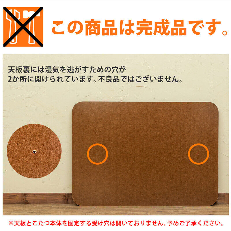 サカベ 家具調コタツ用天板105x75 BR/NA(天板のみ) | 新田家具店 サカベ 家具調コタツ用天板105x75 BR/NA(天板のみ) | 新田家具店