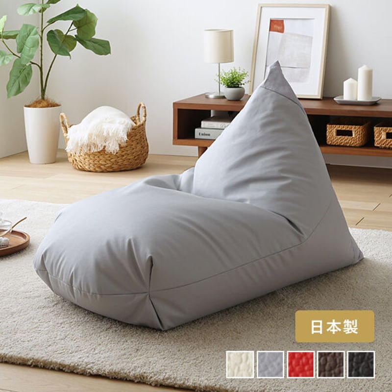 モアテック ビーズクッション レゴリス レザー 日本製 | 新田家具店