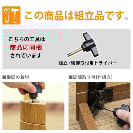 サカベ　折脚コタツ 継脚式105x75 BR/NA