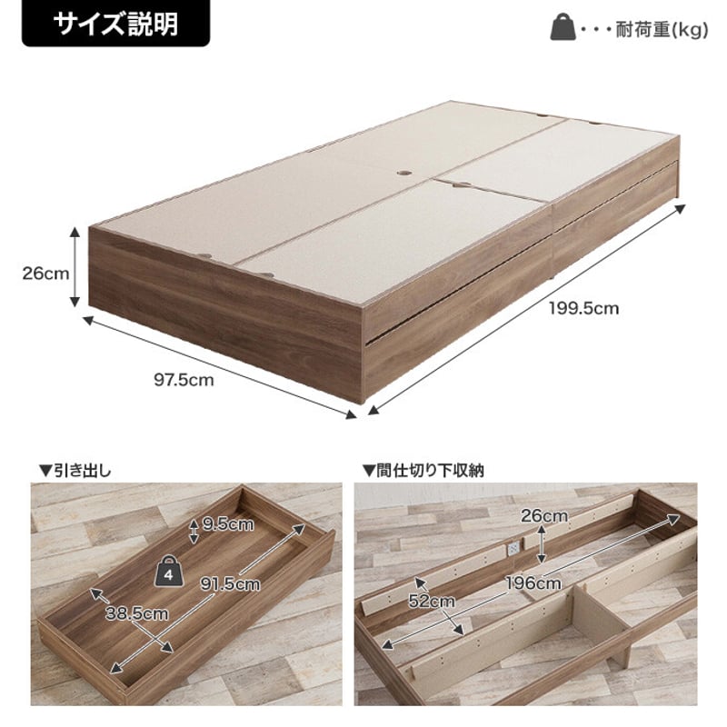 イーナ 【シングル】Glad ヘッドレス収納付き【ベッドフレーム イーナ 【シングル】Glad ヘッドレス収納付き【ベッドフレーム
