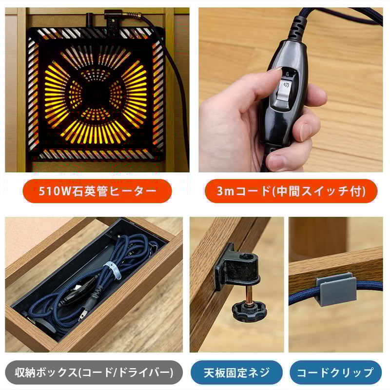 サカベ 折脚コタツ 継脚式120x80 BR/NA | 新田家具店 家具