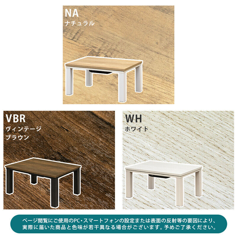 新品 /送料無料　NEW　Regalia　ヴィンテージ柄コタツ　80×60こたつ NEW Regalia ヴィンテージ柄コタツ 80×60 ナチュラル 【公式通販】