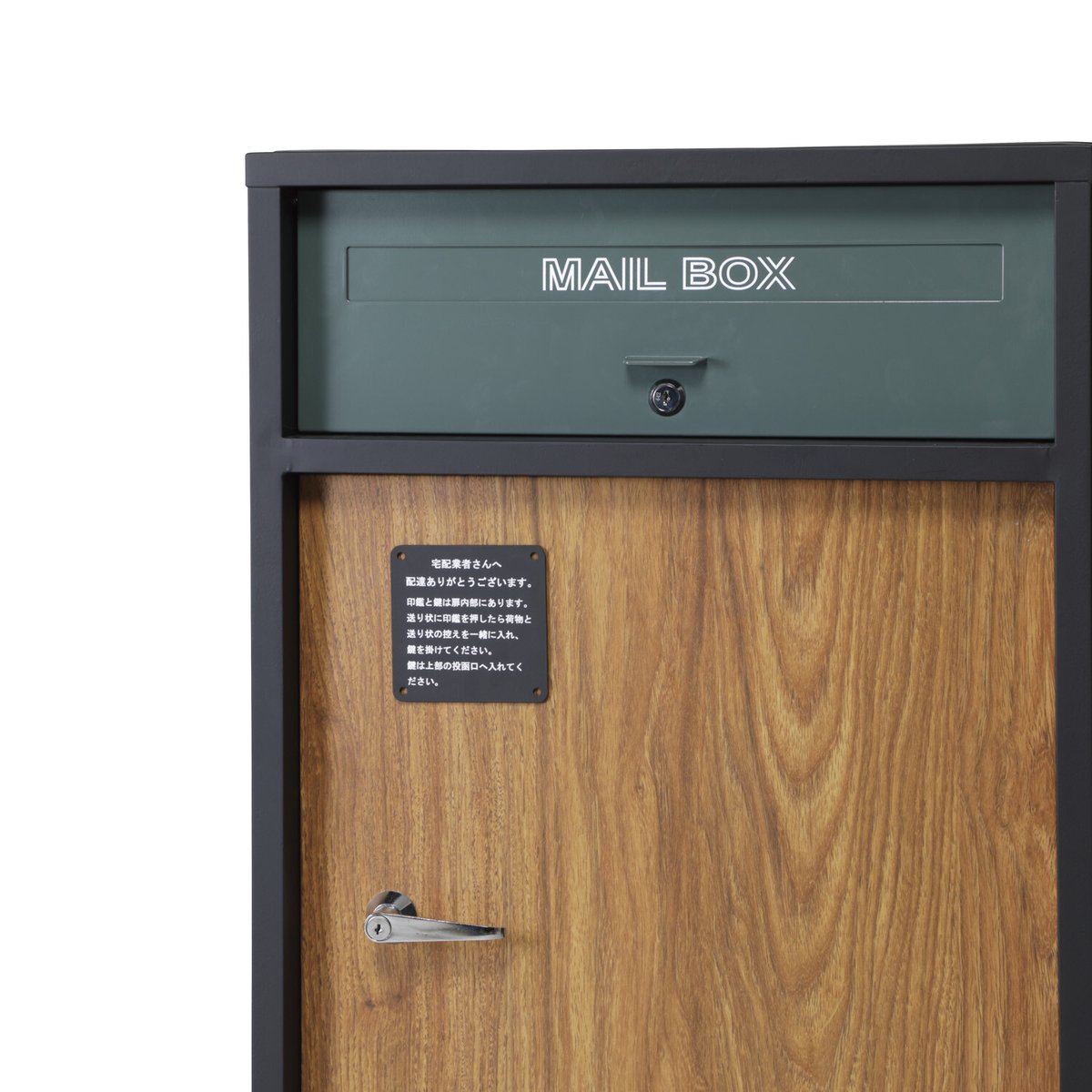 弘益 ルーノ宅配ボックス 再配達対策 | 新田家具店 家具・インテリアの