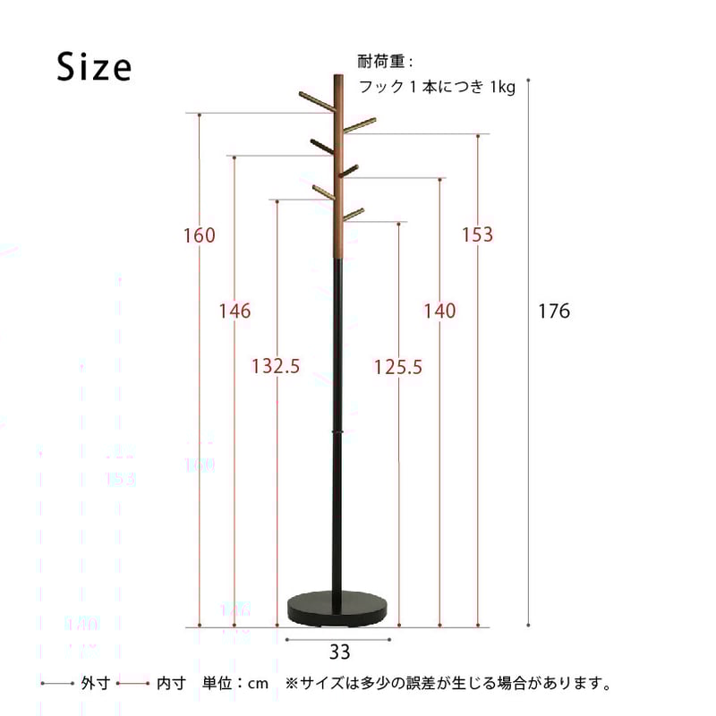 永井興産 フレームポールスタンド ナチュラル 北欧風 モダン 収納 木製