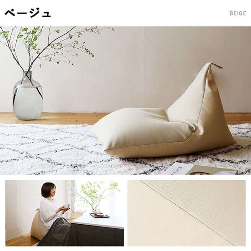 モアテック こたつビーズクッション 日本製 | 新田家具店 家具 ...