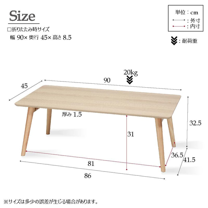 永井興産 スクエアカームテーブル 幅90cm/机/木製/折り畳み/ロー 永井興産 スクエアカームテーブル 幅90cm/机/木製/折り畳み/ロー
