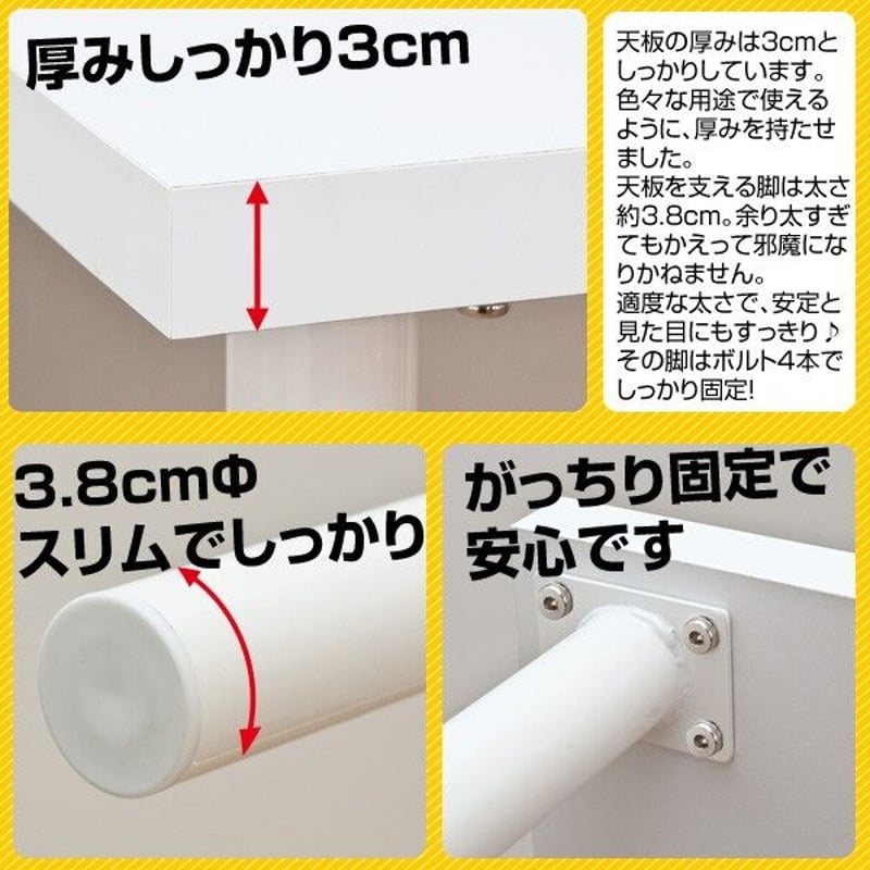 【新品・送料無料】フリーテーブル　90cm幅　奥行き45cm　BK/WH fit=scale-down,w=1200