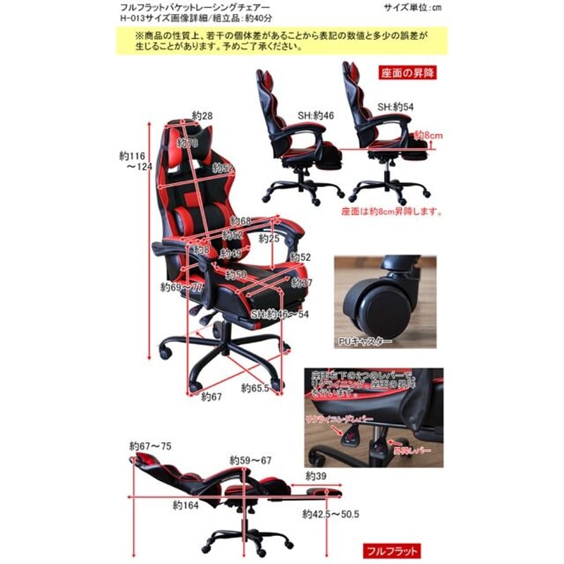 フルフラットバケットレーシングチェア Amazon.co.jp: フルフラットバケットレーシングチェア フラット