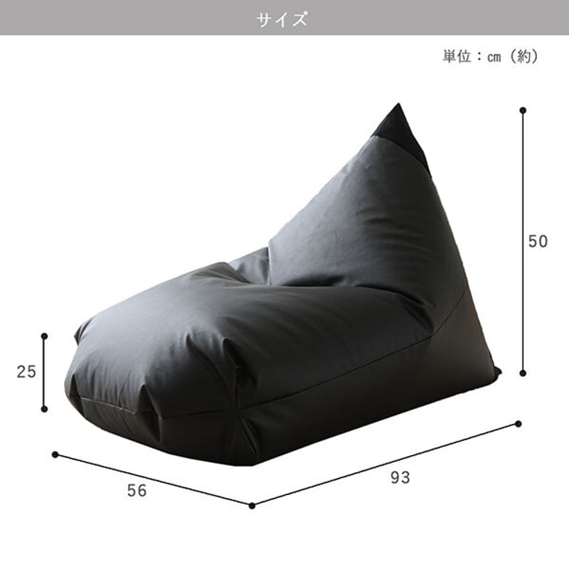 モアテック ビーズクッション レゴリス レザー 日本製 | 新田