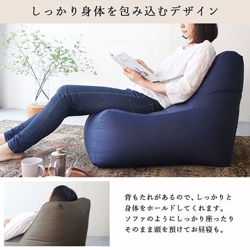 モアテック ビーズクッション コンプ 日本製 | 新田家具店 家具