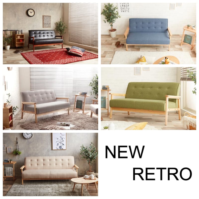 イーナ NEW RETRO オリジナル 2人掛けソファ【送料無料】 | 新田 イーナ NEW RETRO オリジナル 2人掛けソファ【送料無料】 | 新田